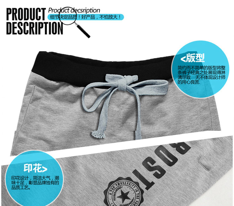 2014夏季新款 韩版修身 纯色<em>字母印花男短裤</em>套