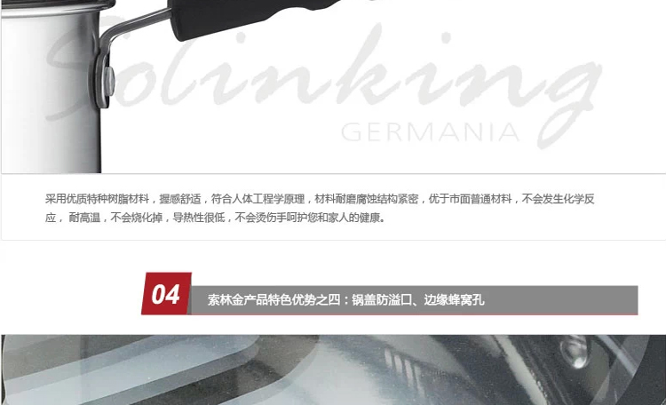 Solinking 德国不锈钢辅食迷你汤锅日本电磁炉通用不粘奶锅泡面