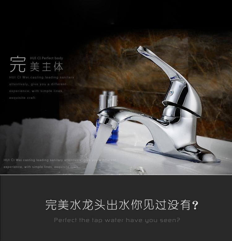 勒接雅双孔面盆龙头 水龙头冷热水 洗脸盆台盆