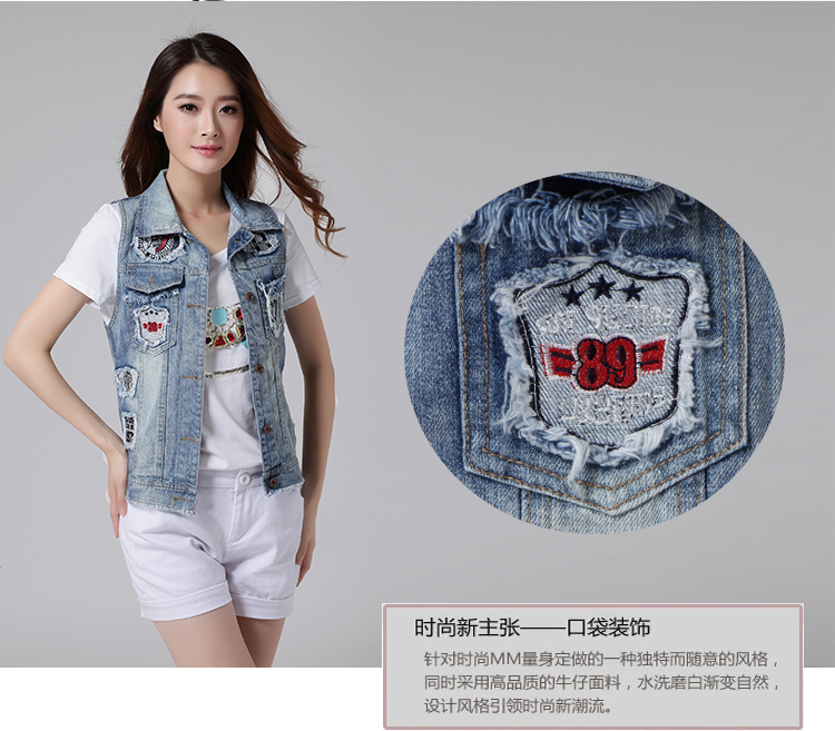 贝枫暮影2014夏季<em>新款女装</em>牛仔<em>马甲</em>个性街头