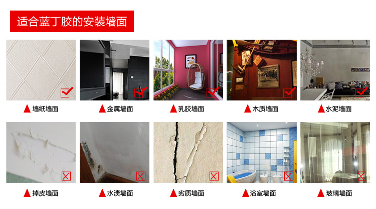 
                                        图慕 无痕安装 75G大包 蓝丁胶2盒 照片墙相片墙相框墙组合专用 蓝丁胶2盒                