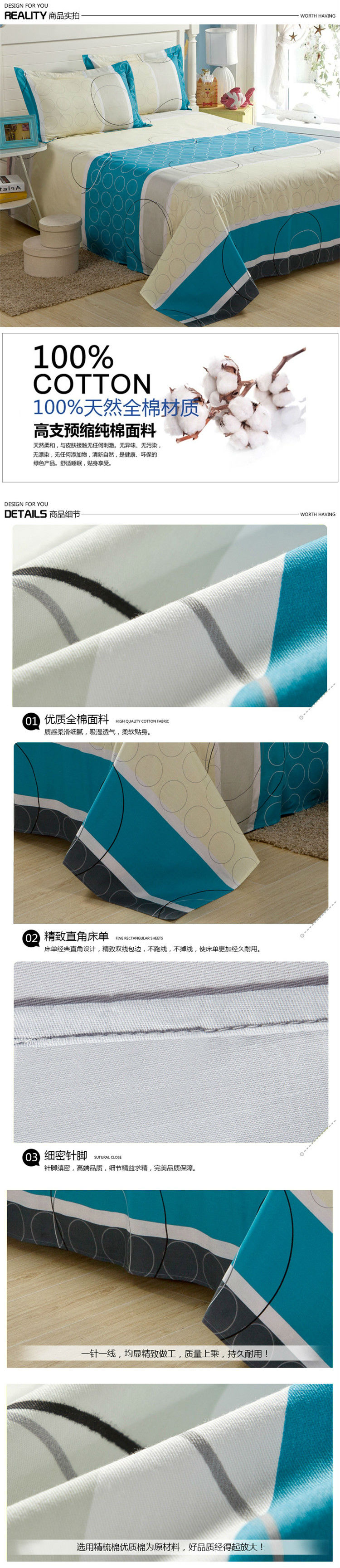 ELLEHOMME 床上用品家纺 床单纯棉单件 单人双人全棉优质床单 休闲时光 230*250cm