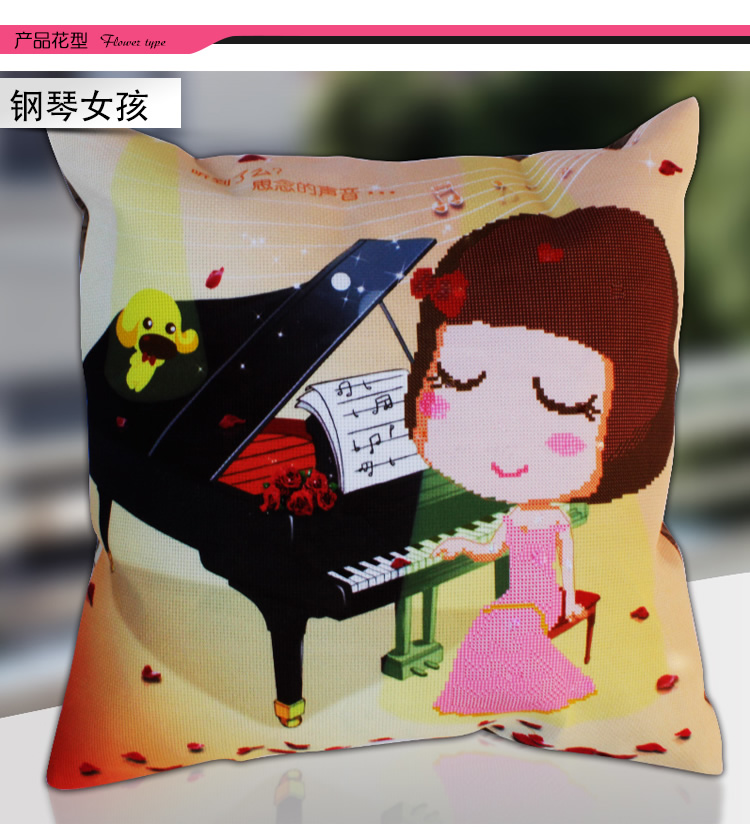 钟爱一生十字绣抱枕婚庆卡通靠枕靠垫枕头抱枕套 卡通想家