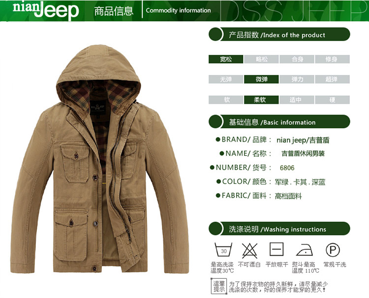 Jeep shield spring, long, men's bags smock jacket cotton cap jacket washable comfortable jacket 6806 army green XXXL pictures, price, brand platters! Elections are good character, the national distribution, so why buy now enjoy more preferential! Health