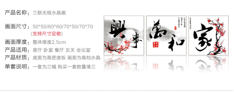 无框画装饰画客厅现代餐厅装饰画卧室装饰画欧式沙发背景墙装饰画三联壁画挂画墙画 W56 70*70 三件套