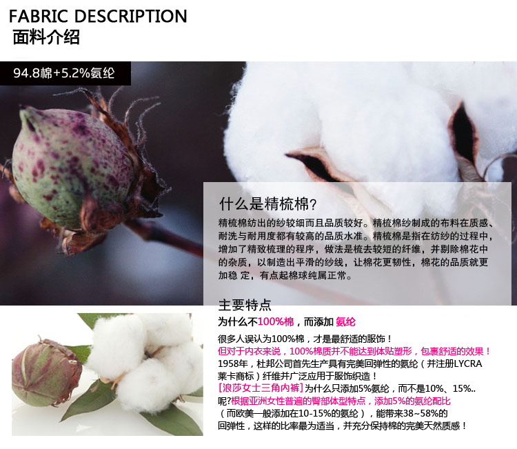 <em>浪莎棉质</em>天然棉低腰蕾丝<em>女内裤</em> 透气 纯棉短裤