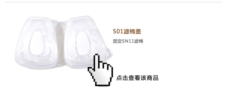 
                                        3M 6200防毒面具喷漆打农药面罩配6001CN活性炭防装修甲醛异味尘毒套装配5n11 七件套标准套装                