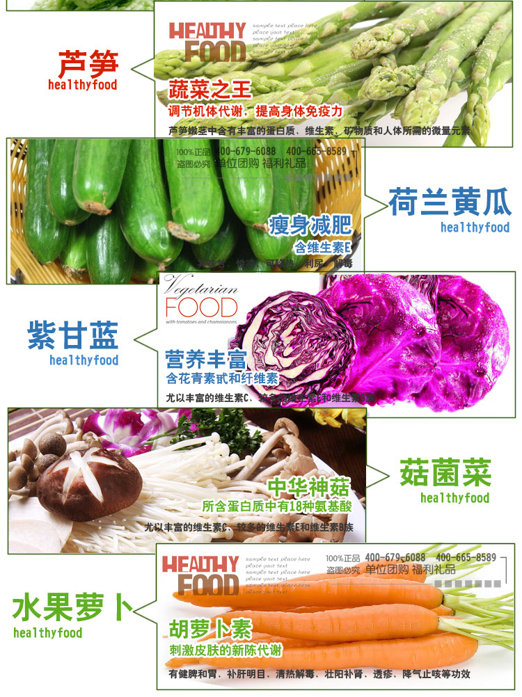 生态庄园蔬菜礼盒 鲜蔬农情新 鲜蔬菜配送 北京