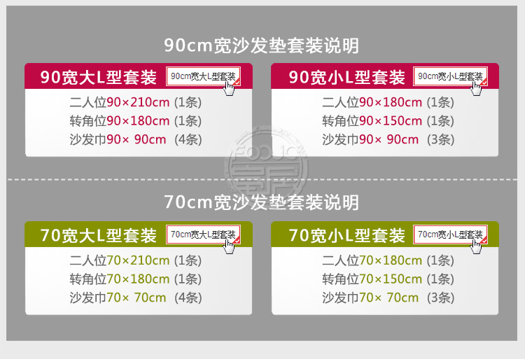
                                        富居 全棉003sfd沙发垫沙发罩沙发套沙发巾 粉蕊含香 90*210cm                