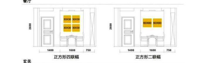 无框画装饰画客厅现代餐厅装饰画卧室装饰画欧式沙发背景墙装饰画三联壁画挂画墙画 W56 70*70 三件套