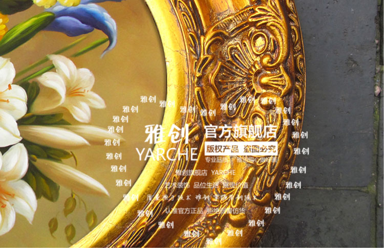 
                                        雅创油画 欧式装饰画椭圆画框客厅玄关柜挂画手绘油画古典花沙发墙画 C款 45*55CM                