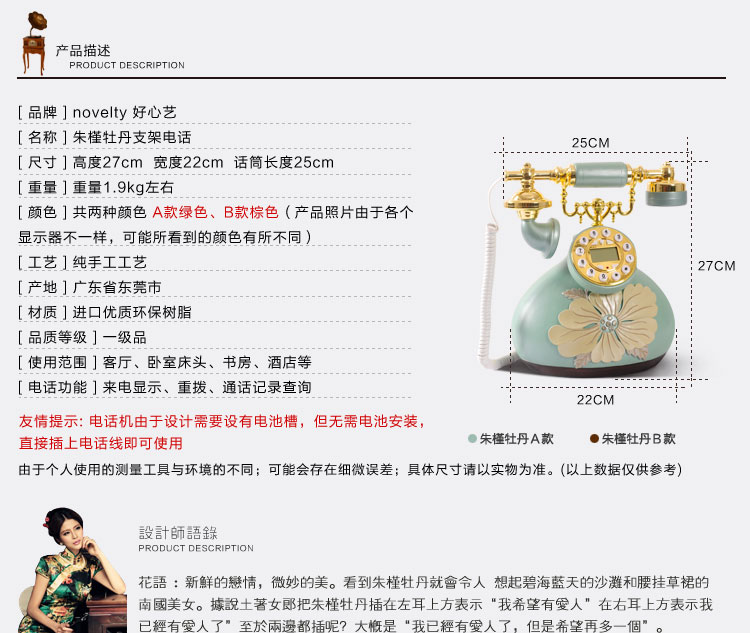 
                                        好心艺 欧式仿古电话座机 创意时尚电话机座机家用 复古电话机来电显示 商务礼品D01 绿色                