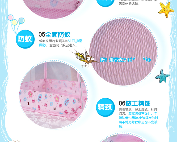 
                                        正顺家纺婴儿童蚊帐宝宝蒙古包带支架加密加柔带布防蚊帐婴儿床用蚊帐 快乐宝贝升级版粉色115*65                