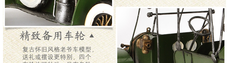 时光巴士 复古别克老爷车模型 摆件工艺品家居装饰品汽车模型 MK1035