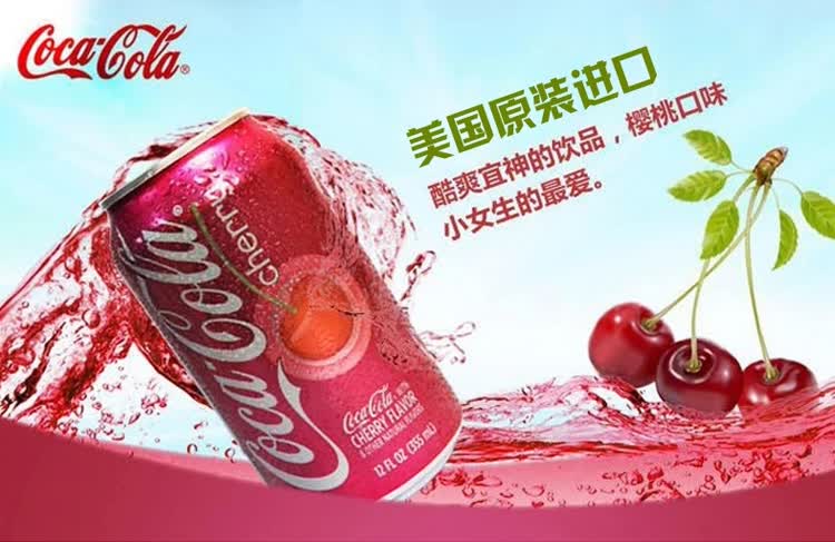 可口可樂 香草味 香草可樂 美國原裝進(jìn)口 335ml*12罐/箱