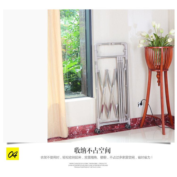 
                                        亿加亿不锈钢三竿屏风式晾晒架伸缩折叠晒被架室内室外晾衣架YJY-5216                