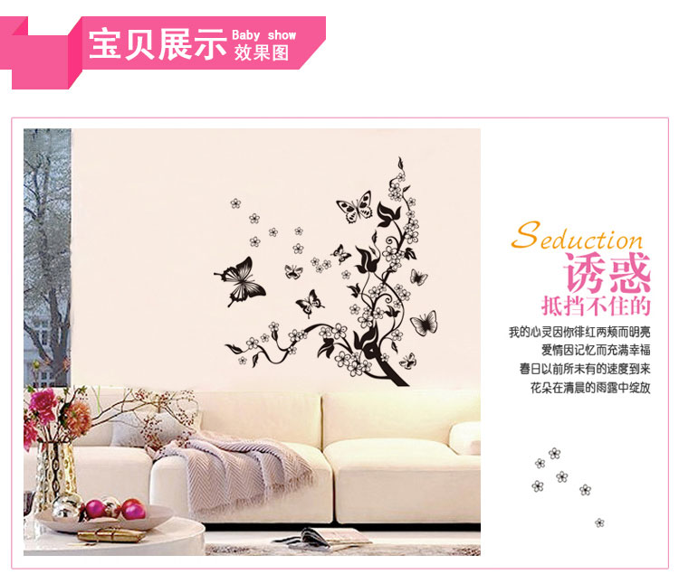
                                        原始风 可移除墙贴画 玻璃客厅沙发电视背景墙装饰贴纸壁贴 水墨蝴蝶                