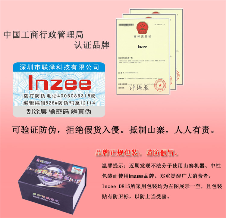 
                                        微型摄像机随身携带插卡式摄像头 声相同步微型监控摄像机 自拍摄像机迷你DV内置电池录音笔 标配+32G卡                
