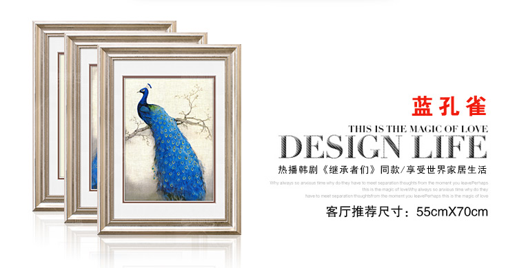 
                                        晶典客厅装饰画沙发背景油画现代简约卧室挂画餐厅壁画蓝孔雀3333 单幅价格 55cmX70cm                