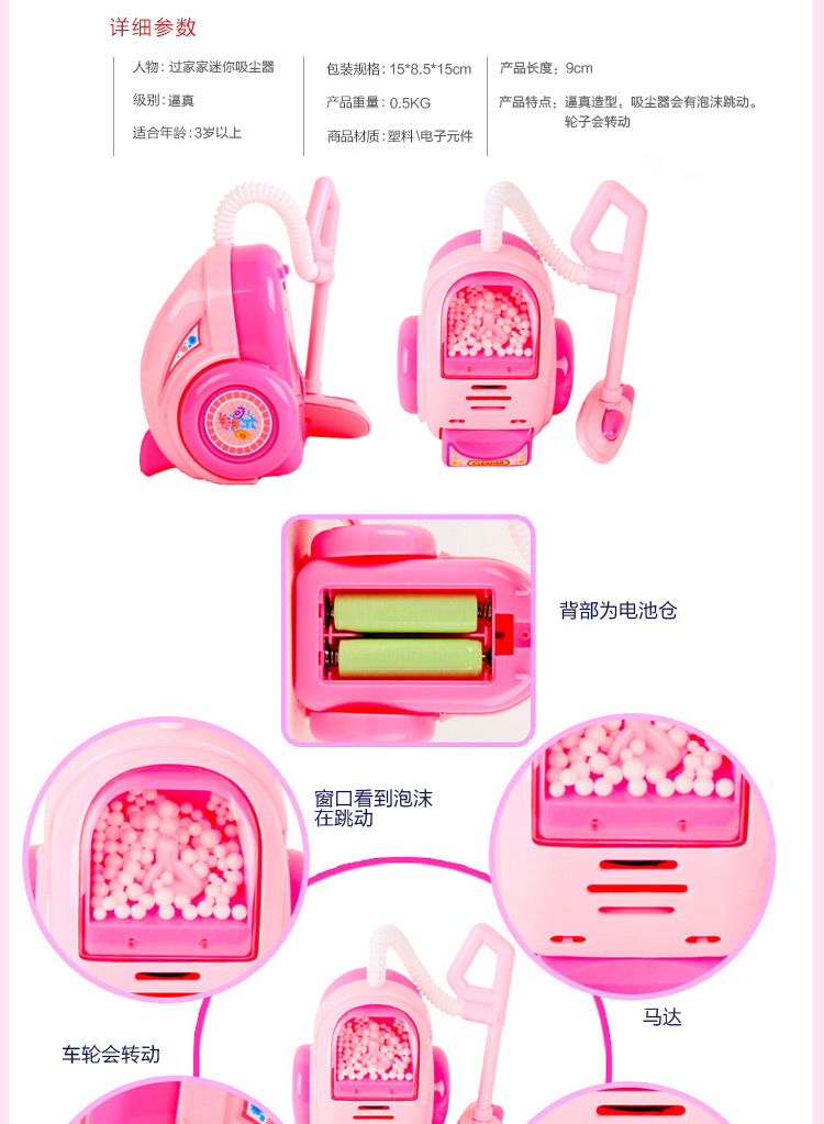 杰星JIE-STAR 家家玩具厨房套装仿真小家电玩