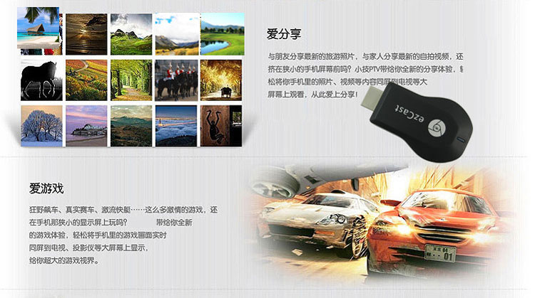 车载无线同屏器性价比 无线同屏器质量好推荐