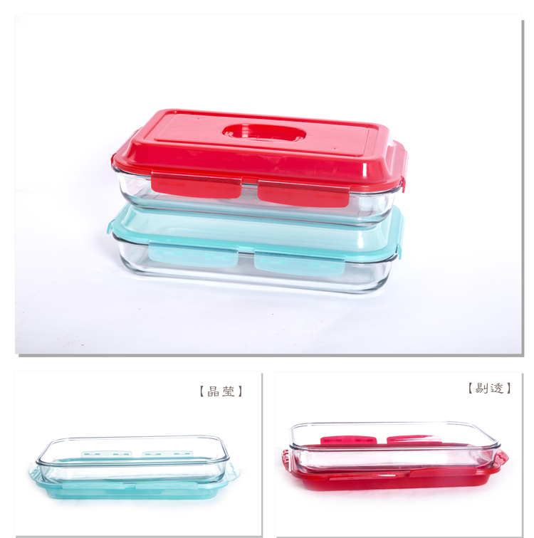 sohome 3L玻璃烤盘烘焙工具保鲜盒 天蓝色