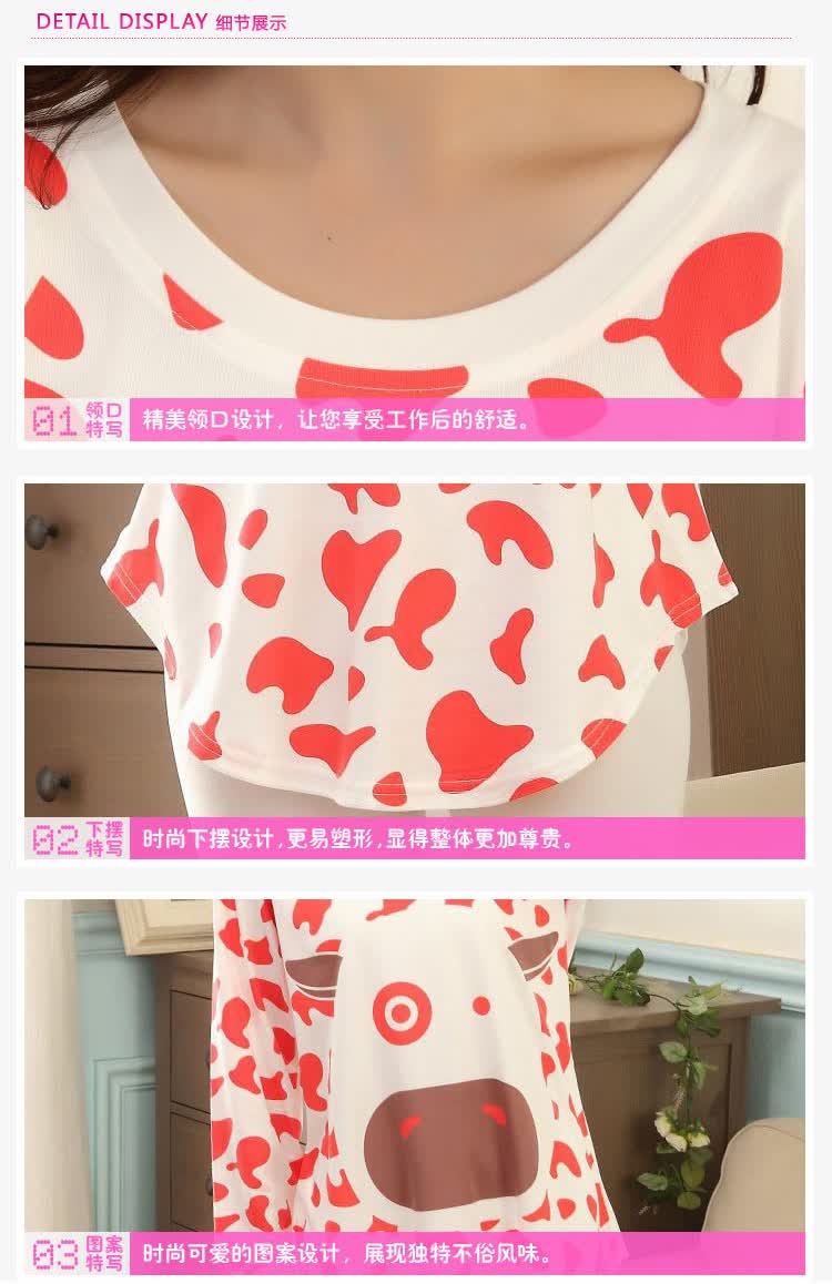 心仪树 <em>秋季</em>韩版<em>牛奶丝睡衣</em>女中长款卡通上衣