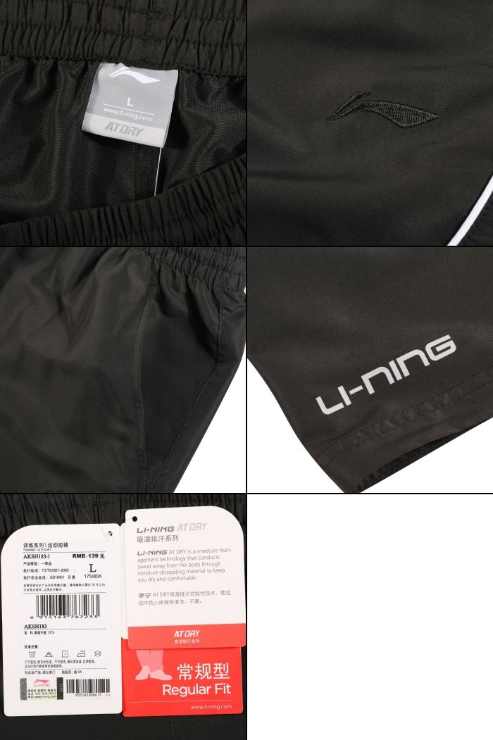 <em>李宁</em>男<em>短裤</em>正品<em>李宁</em>训练男裤夏季新款运动休闲