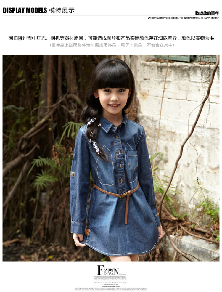 女童装2014新品<em>大女童</em>秋装牛仔裙连衣裙 儿童