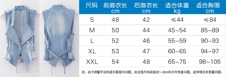 水雨坊韩版秋季新款牛仔修身马甲加大码马夹背心小外套F338 黑色 XXXL