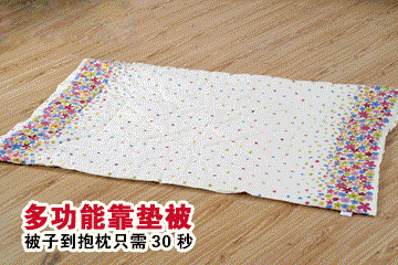 布嘟嘟（BODODO）多功能两用抱枕被 优舒绒面料110*150CM 星星点点	 大号全棉升级版