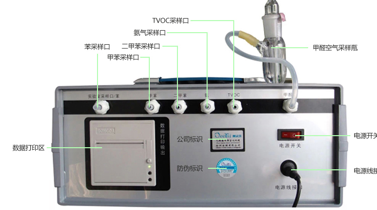 
                                                            德耳斯甲醛检测仪专用室内空气质量检测仪新房装修甲醛检测设备 空气检测仪                
