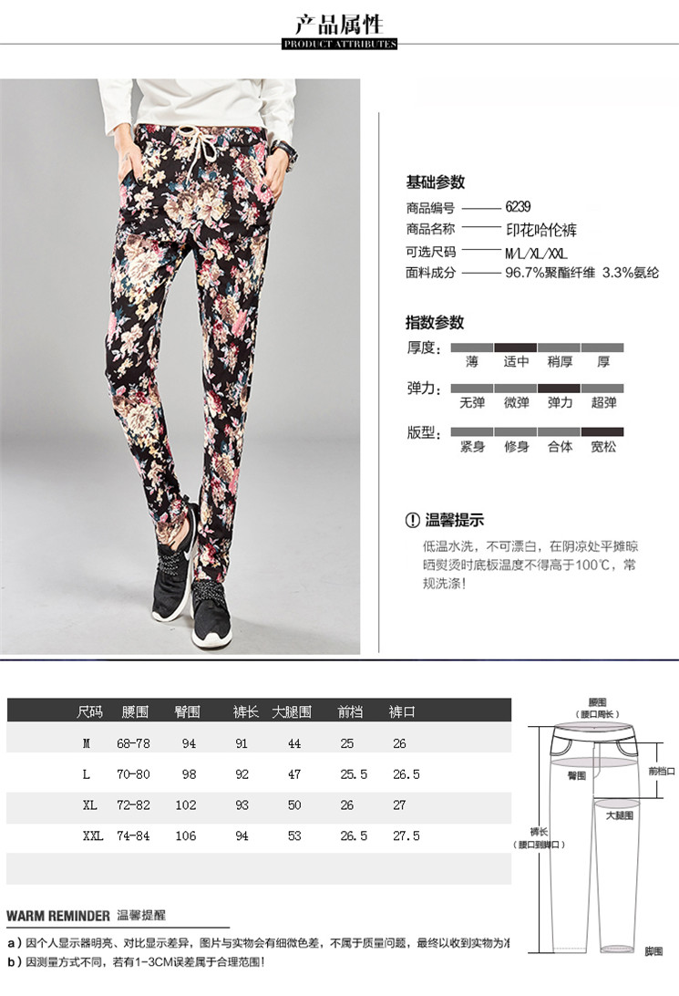 E人名品（ERENVIP）2015韩版时尚修身小脚铅笔裤印花正装裤女秋F6492 蓝色 XXL