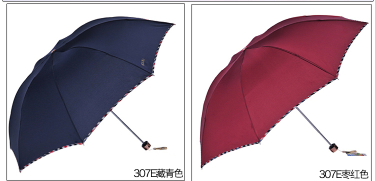 
                                        天堂伞雨伞男遮阳伞商务伞女晴雨伞广告伞雨具日用品 307无边藏青色                