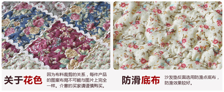 
                                        美美爱 田园时尚防滑布艺沙发垫坐垫套沙发巾四季沙发垫 英伦格调 110*110cm                