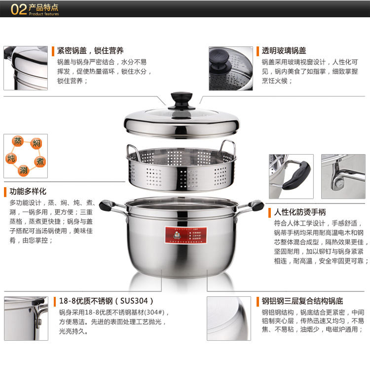 小助手日式304不锈钢蒸锅复底26cm烹饪锅具汤锅蒸笼蒸格0926
