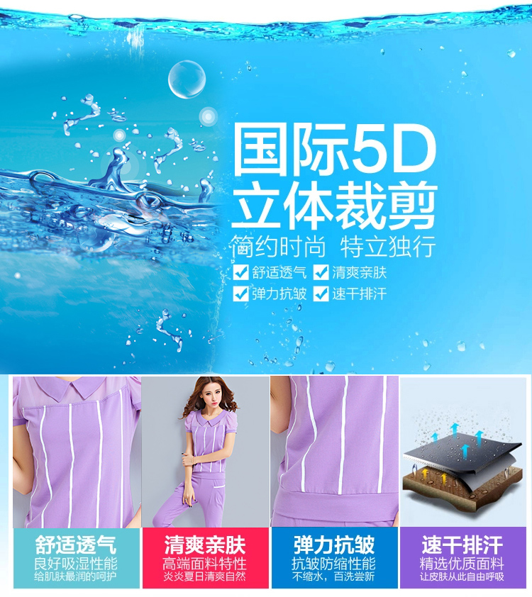 天下路 2015夏装新款全棉雪纺短袖套装女款夏装韩版大码休闲套装 粉红色 XXL