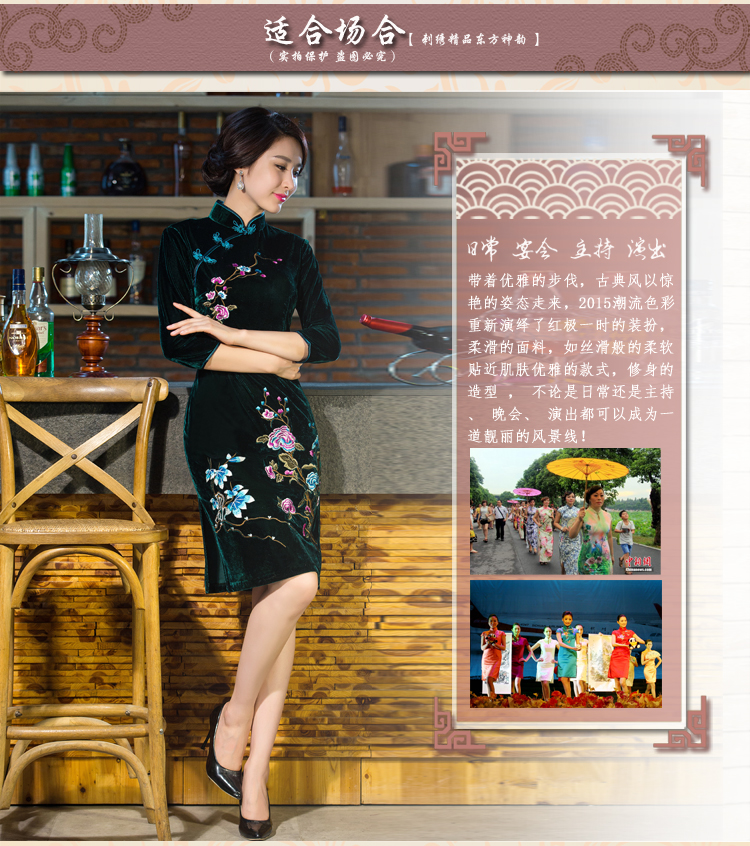 Deere holy keini 2015 autumn and winter new moms with scouring pads in the skirt qipao Kim sleeve length) Improved retro wedding blue XL Photo, prices, brand platters! The elections are supplied in the national character of distribution, so action, buy now enjoy more preferential! As soon as possible.