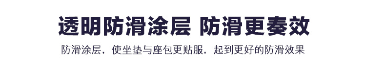 
                                                            夏季汽车坐垫 棉线编织汽车垫夏天汽车座垫四季通用 千鸟格 2条前排+1条后排 三件套装                