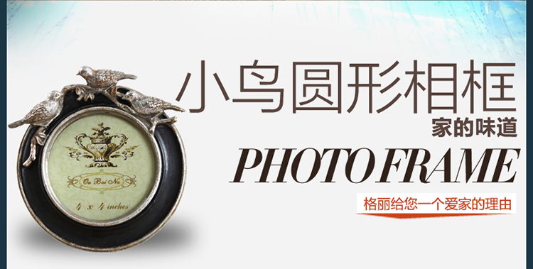 
                                        格丽相框 欧式复古做旧立体小鸟圆形黑色树脂相框摆台 创意艺术照片像框卧室办公桌面摆设                