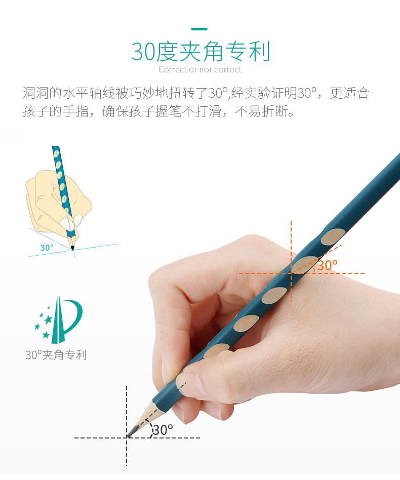 笔hb儿童矫正握笔姿势铅笔价格质量 哪个牌子比较好