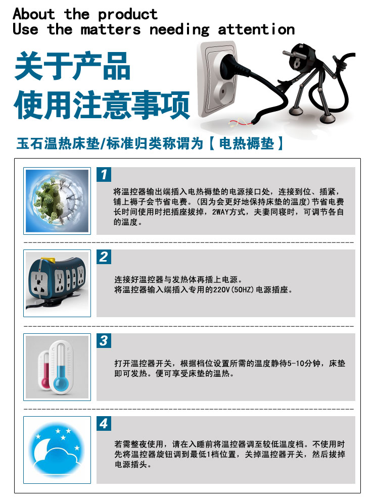 满乡玉宝正品 网面锗石坐垫办公室坐垫电加热玉石坐垫赭石托玛琳坐垫 45cm*45cm