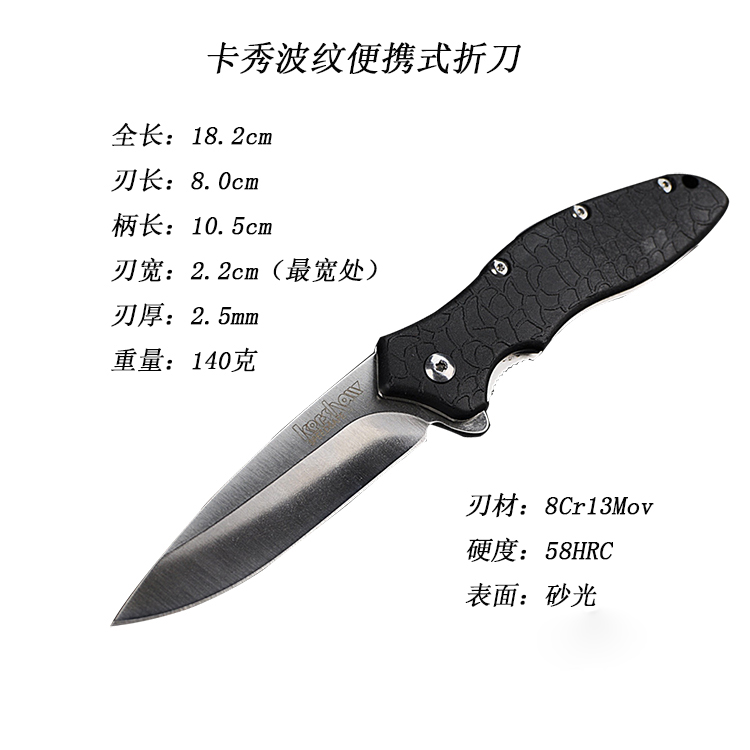 金文丰keenth卡秀海浪波纹便携式折叠刀户外野营自卫防身工具刀折叠刀刀具