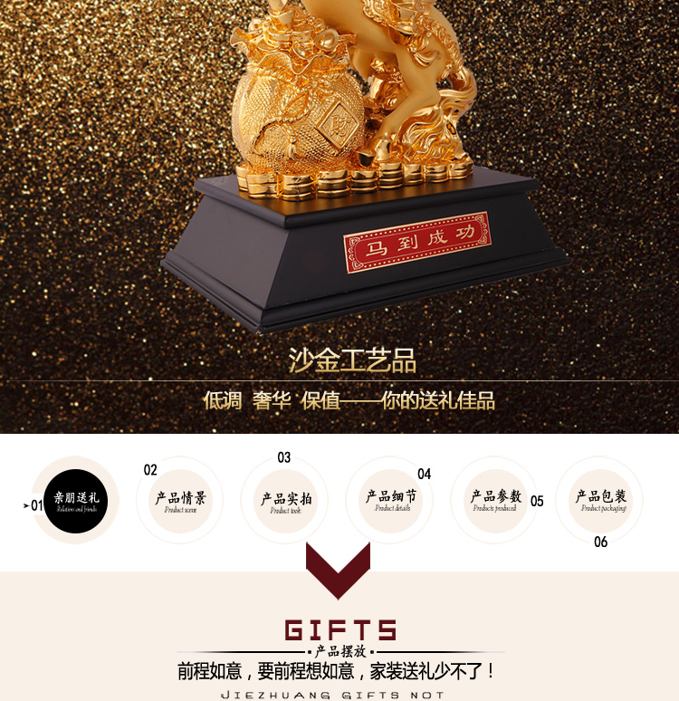 
                                        华庭丽娜 马到成功创意镀金马摆件工艺品家居装饰品摆设开业礼品 马到成功小号                