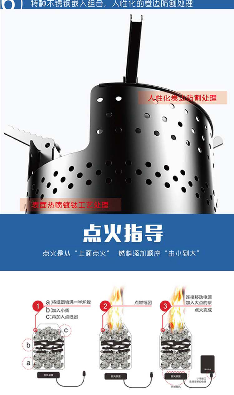 柴火炉户外高海拔气化炉具 钓鱼炉木柴带风扇无烟 浅灰色单个(无标)
