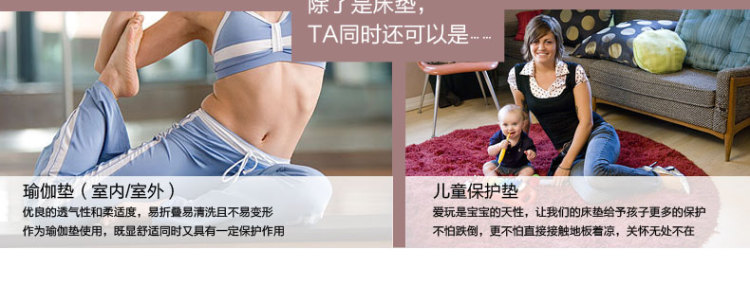 富安娜家纺床上用品单人双人床垫 静逸舒睡海绵床垫 粉色梦幻 1.5m(150*200cm)