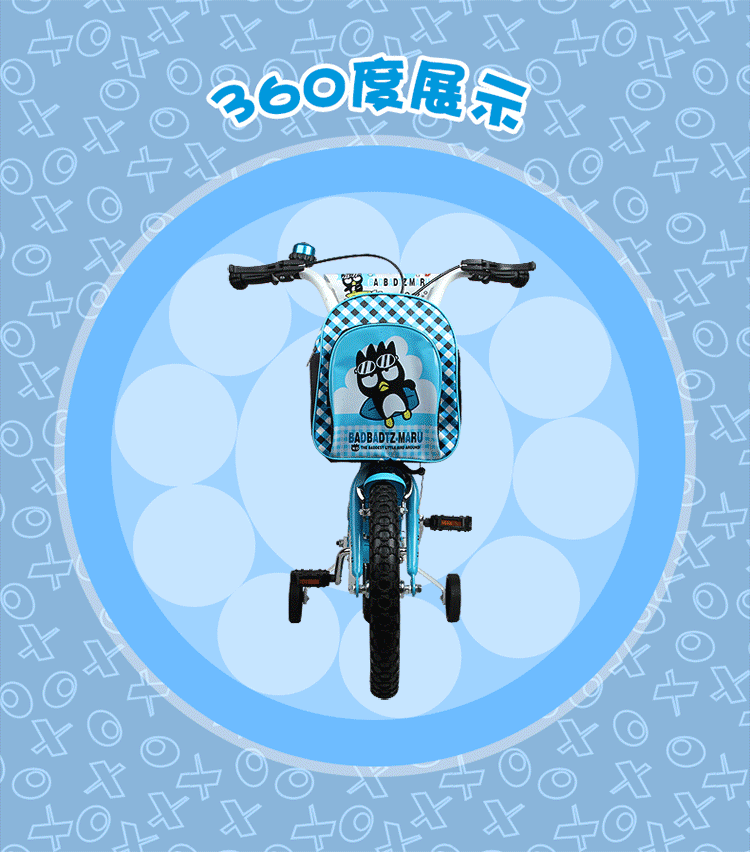 奥特王新品酷企鹅儿童车自行车12/14/16寸2-8岁宝宝单车 xo500蓝色 16