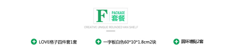 
                                        波密兔 卧室客厅电视背景墙装饰架墙上置物架壁挂创意格子墙壁隔板搁板LOVE字母墙贴 粉框白字                