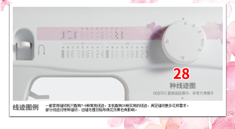 
                                        蝴蝶牌 家用电动多功能缝纫机 JHP30A 小型家庭机械控制带锁边护手护眼吃厚强低噪音                
