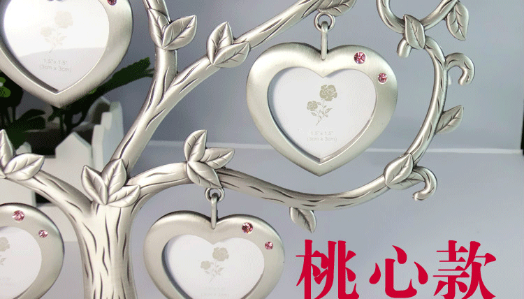 安礼轩 创意记忆树相框新婚结婚礼物婚庆生日礼品家居摆件 桃心款